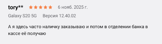 2025 11 06 17 19 42 png