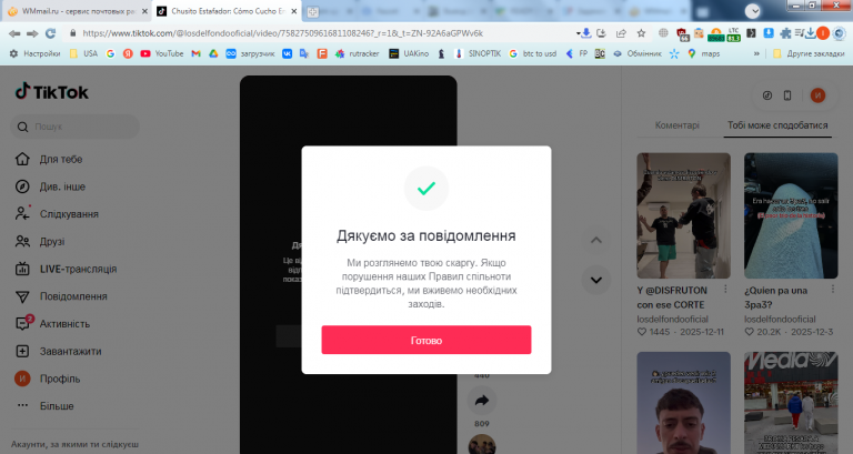 2026 01 03 13 58 46 png