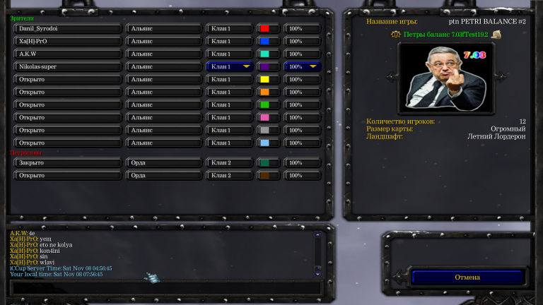 изображение 2025 11 08 075732322 png