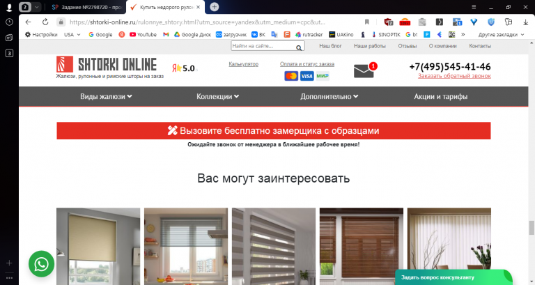 2025 10 31 13 17 57 png