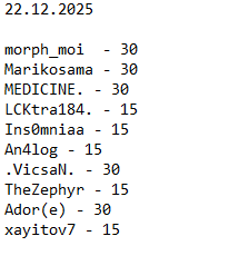 2025 12 22 00 05 36 png