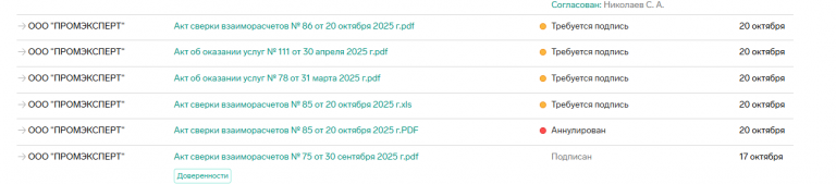 2025 12 16 11 00 08 png