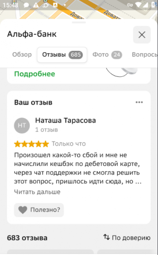 2026 03 20 15 48 45 png