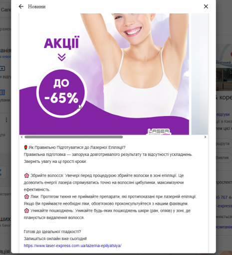 2025 11 27 16 09 10 png