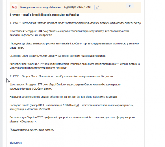 2025 12 05 16 44 04 png