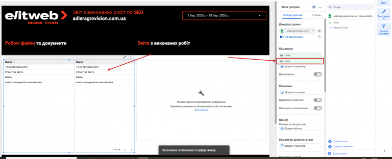 2026 03 19 18 45 11 png