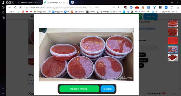 2025 11 24 11 44 59 png