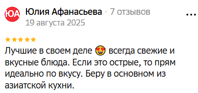 2025 08 22 03 44 39 png