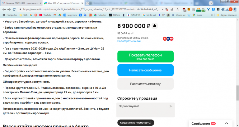 2026 03 04 13 38 50 png