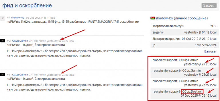 2025 12 18 12 33 09 png