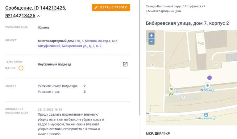 2025 10 23 08 05 29 png