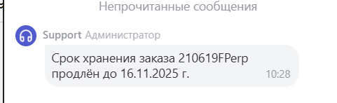 2025 11 09 10 28 59 png