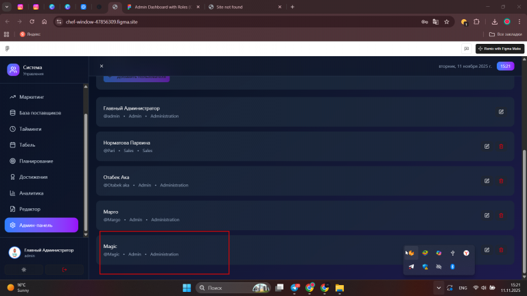 2025 11 11 15 21 45 png