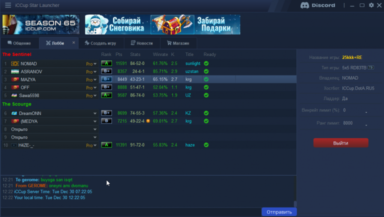 2025 12 30 12 22 12 png