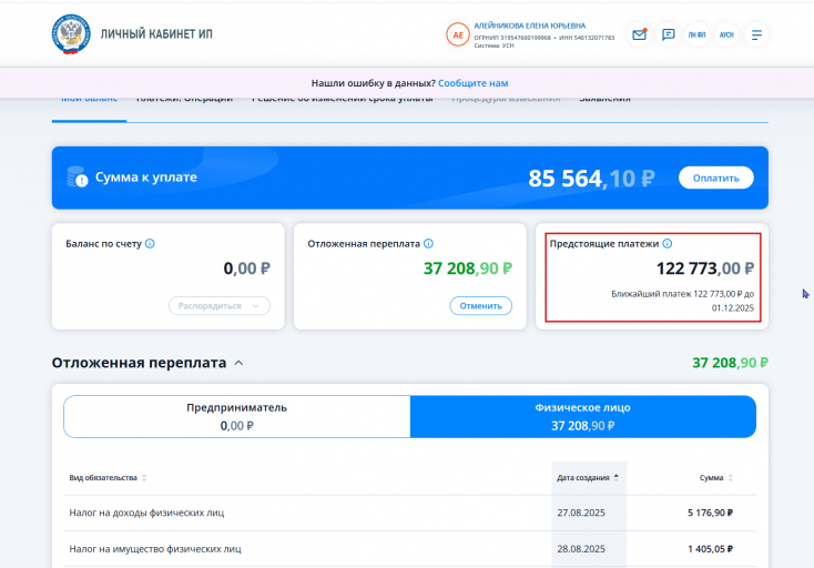 2025 10 31 09 42 25 png