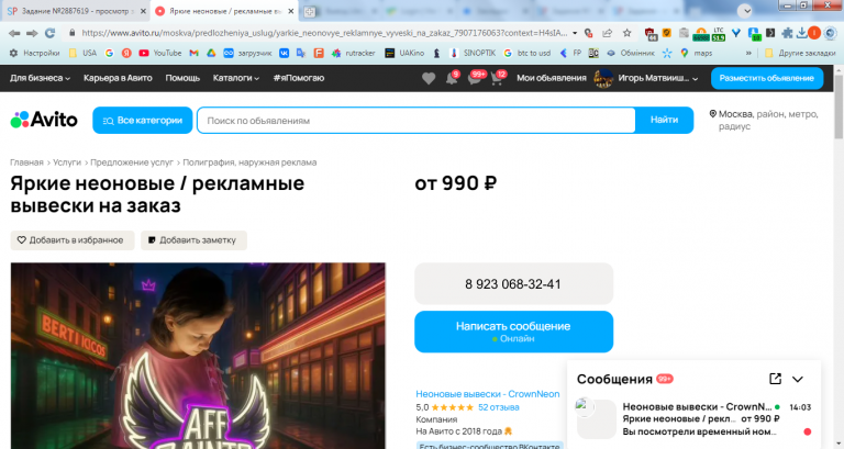 2026 02 11 14 04 43 png