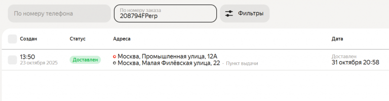 2025 11 01 10 51 10 png