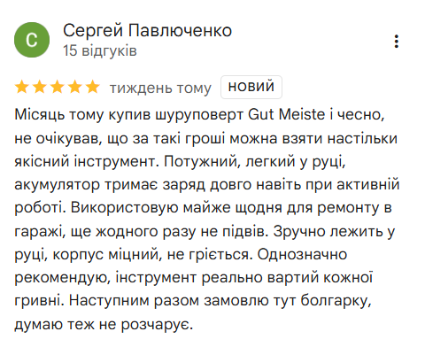 2025 11 20 11 34 25 png