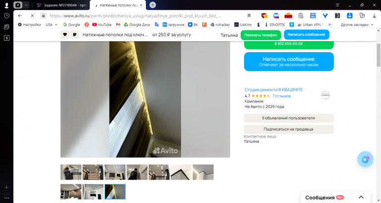 2025 11 07 14 27 54 png