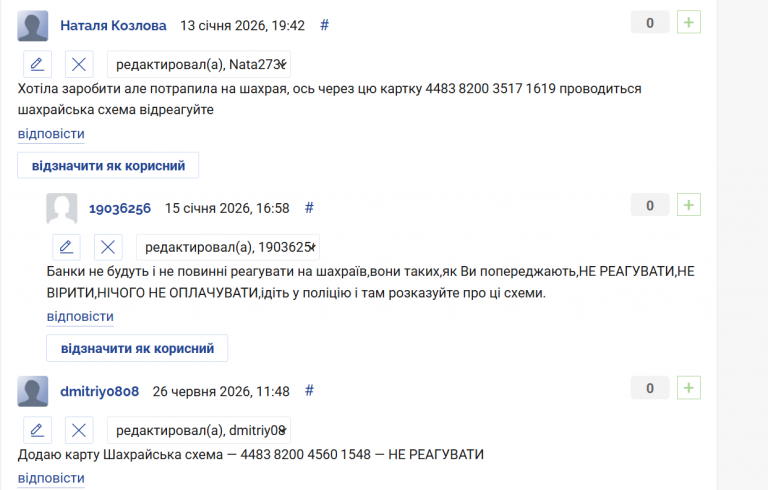 2026 06 26 12 34 19 png