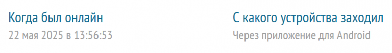 2025 05 22 18 03 11 png