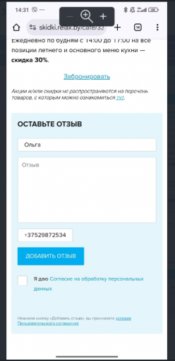 2025 06 20 14 32 06 png