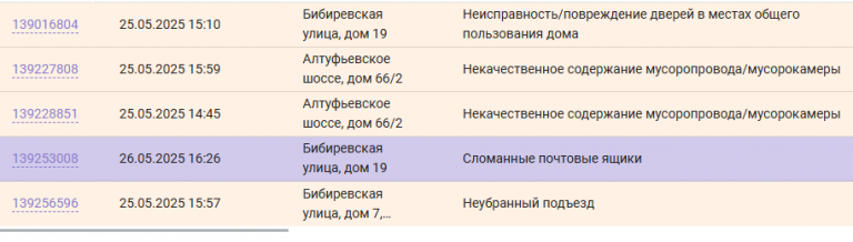 2025 05 24 19 54 14 png