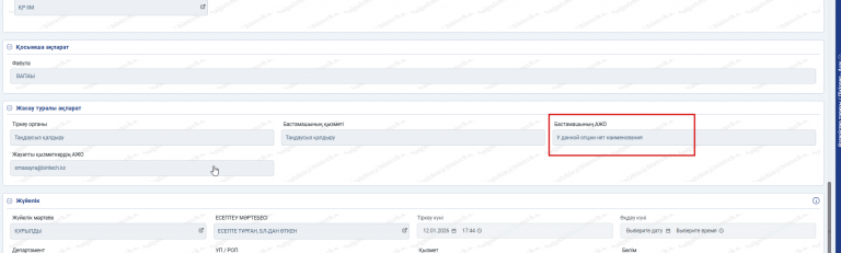 2026 01 12 17 46 00 png