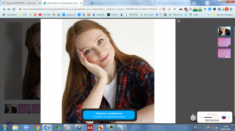 2026 02 20 15 20 08 png