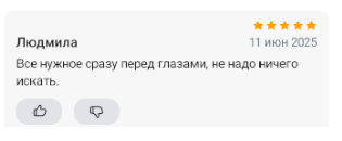 2025 06 11 17 16 32 png