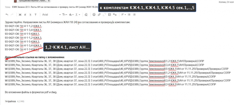 2025 11 11 18 19 06 png