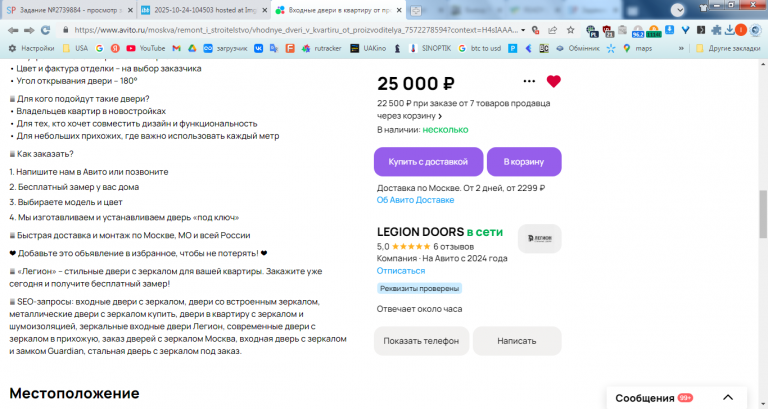 2025 10 24 12 19 43 png