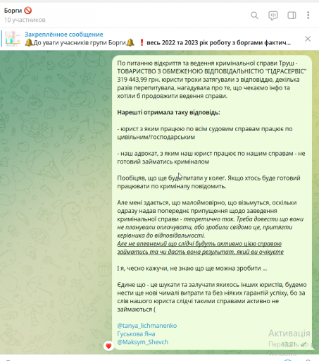 2025 12 17 13 21 34 png