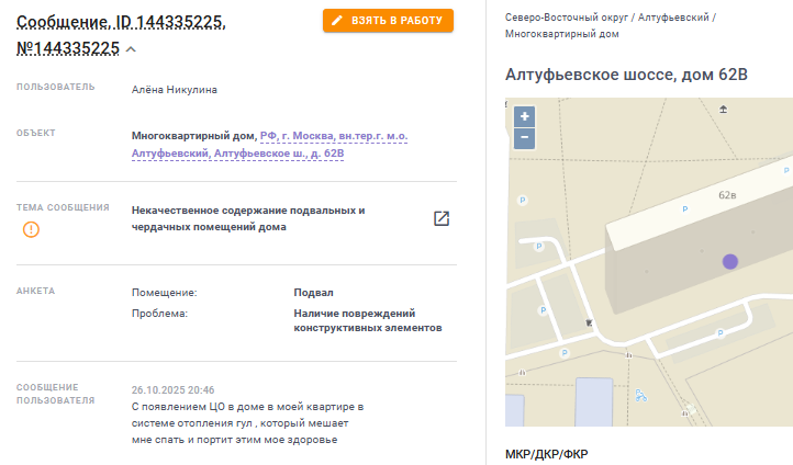 2025 10 27 18 42 32 png