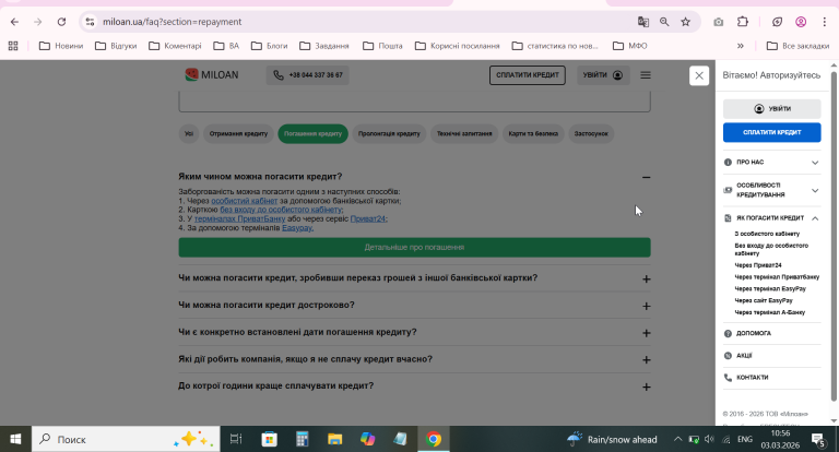 2026 03 03 10 56 17 png