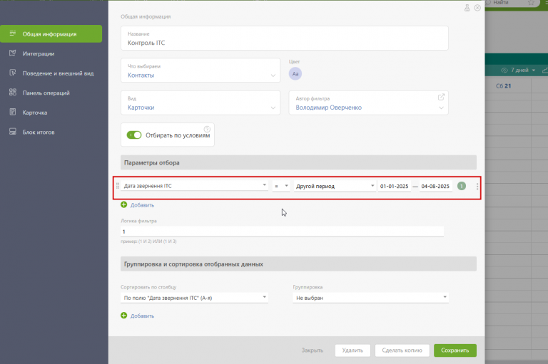 2026 02 16 11 10 55 png