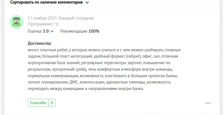 2025 11 17 15 39 08 png