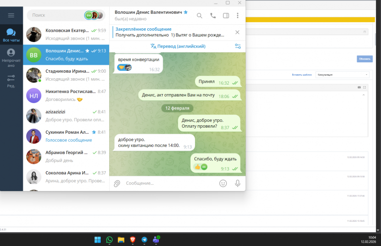 2026 02 12 10 04 06 png