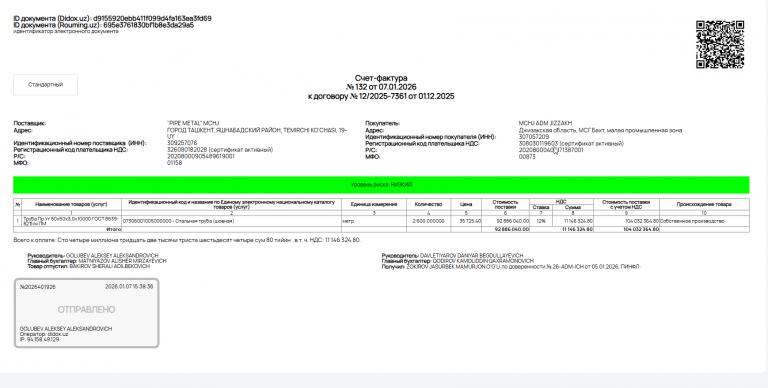 2026 01 13 11 44 38 png