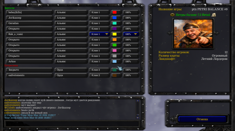 изображение 2026 03 02 193740293 png