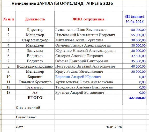 2026 04 20 09 23 43 png