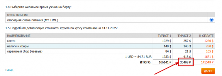 2025 11 14 11 54 22 png