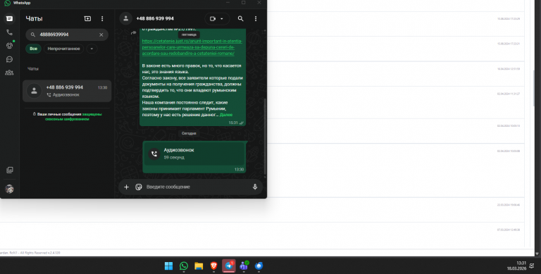 2026 03 18 13 31 05 png