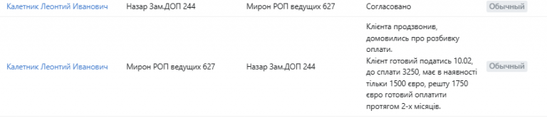 2026 03 06 16 50 34 png