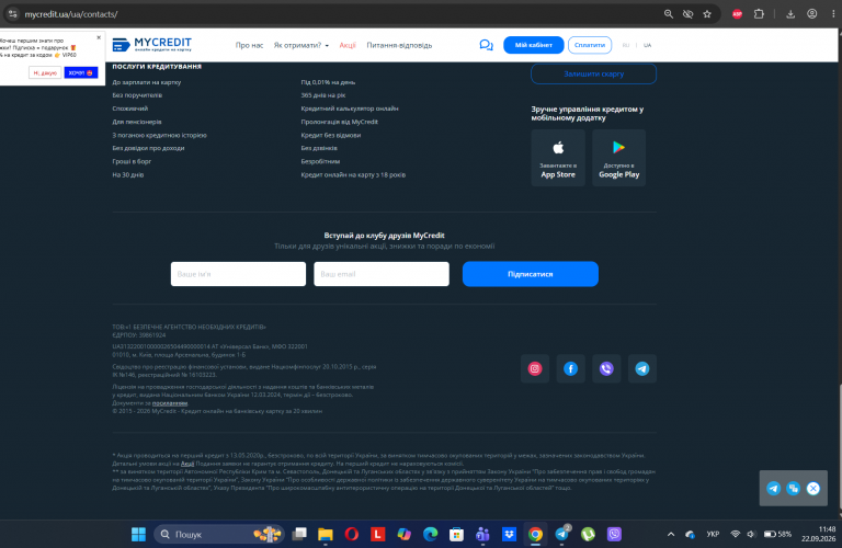 Screenshot 6 png