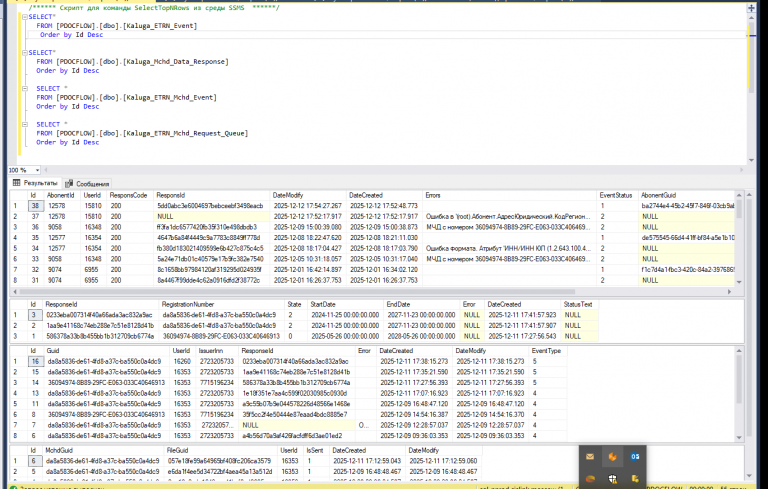 2025 12 15 18 13 55 png