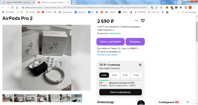 2026 03 10 12 37 34 png