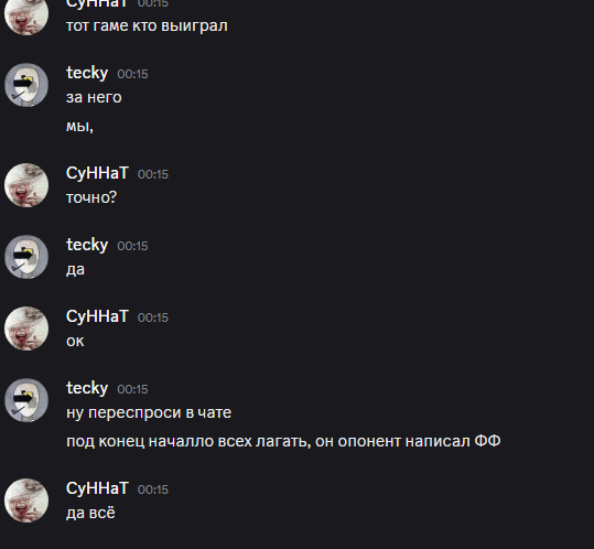 2026 07 26 00 16 56 png