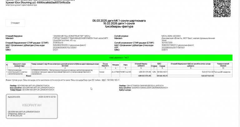 2026 02 27 11 39 00 png