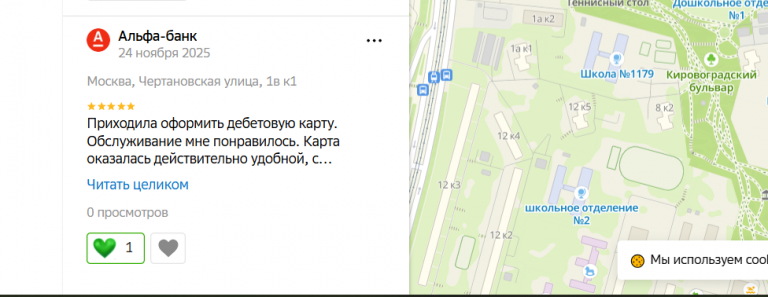 2025 11 24 21 06 44 png